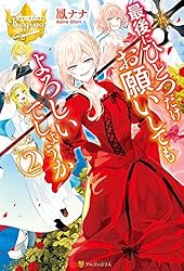 Amazon.co.jp: 最後にひとつだけお願いしてもよろしいでしょうか5