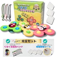 Amazon.co.jp: フィジェットトイ - おもちゃ雑貨・手品