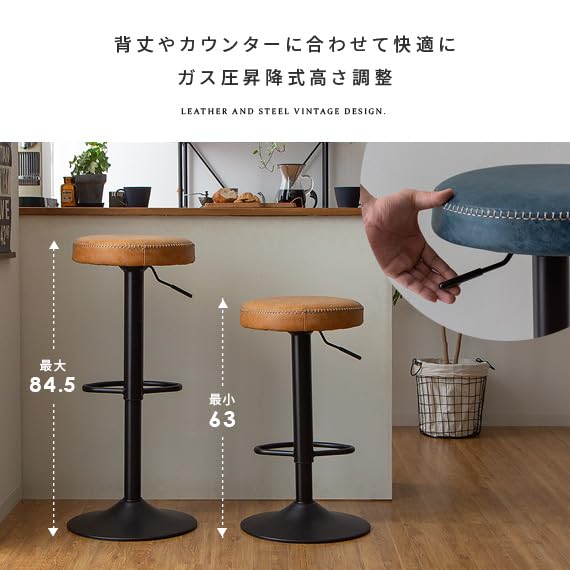 【ニ脚】グリーン バースツール　高さ調整機能付き Amazon｜カウンターチェア バーチェア バースツール おしゃれ