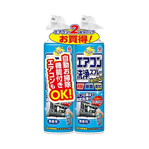 炭ns GARXv[ Nextplus LEہEhJr [ 420mLx2{]×7