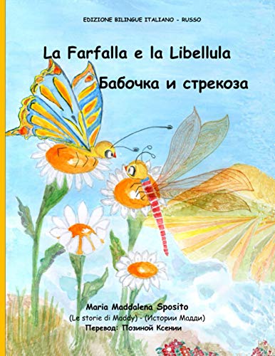 La Farfalla e la Libellula - Бабочка и стрекоза: (Le storie di Maddy) - (Истории Мaдди). Libro illustrato per bambini Italiano -Russo (Edizione bilingue).