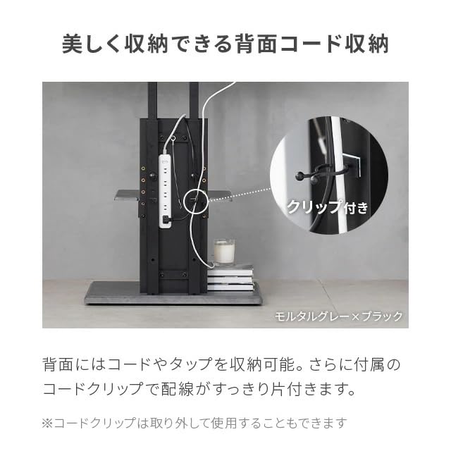 Amazon.co.jp: モダンデコ テレビスタンド 高さ調整 左右首振り 棚付き