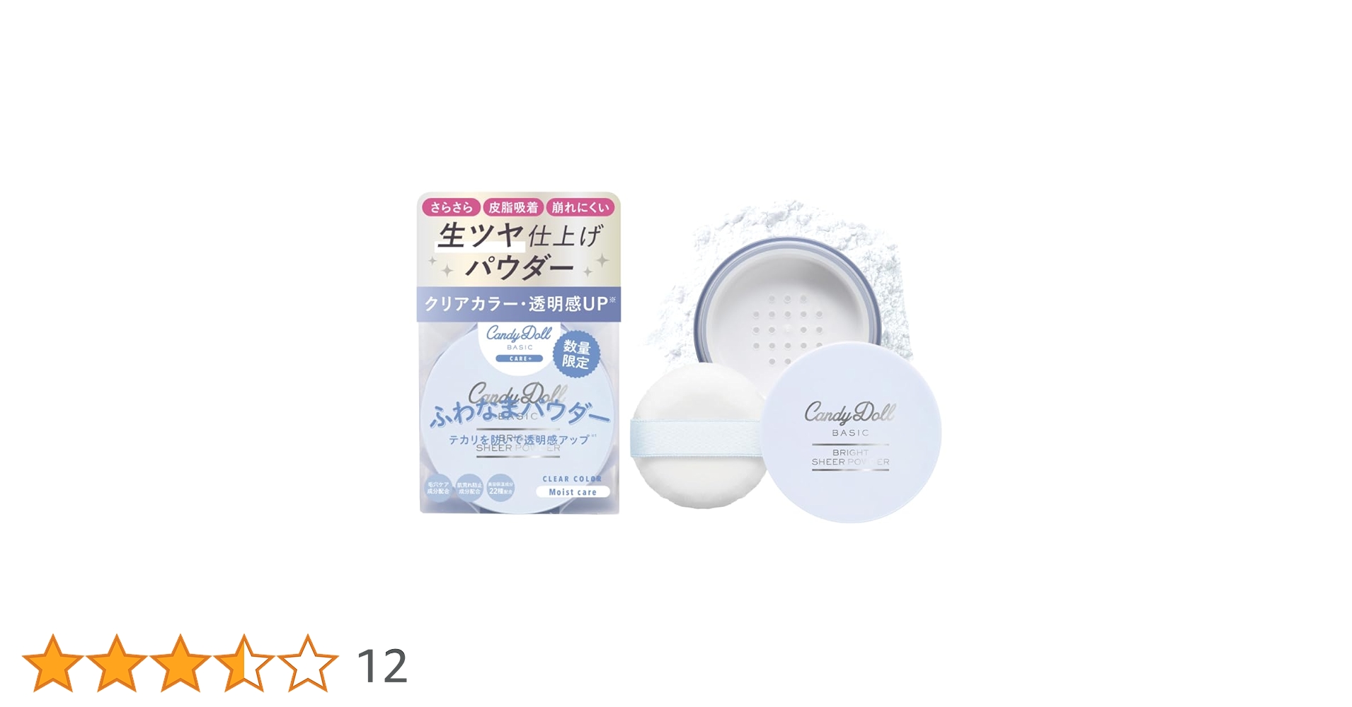 フェイスパウダー bo bo bb_sku_H7F901_1x1_0.png