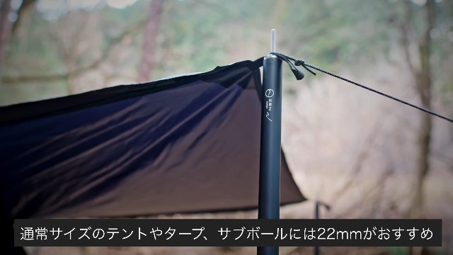 Amazon.co.jp: ZEN Camps タープポール テントポール 直径28mm