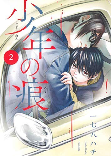 少年漫画 Dvd 51Wn8CdD9dL.jpg