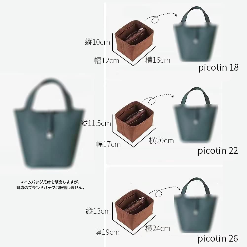 Amazon.co.jp: SHINLAD 高級バッグ専用 バッグインバッグ