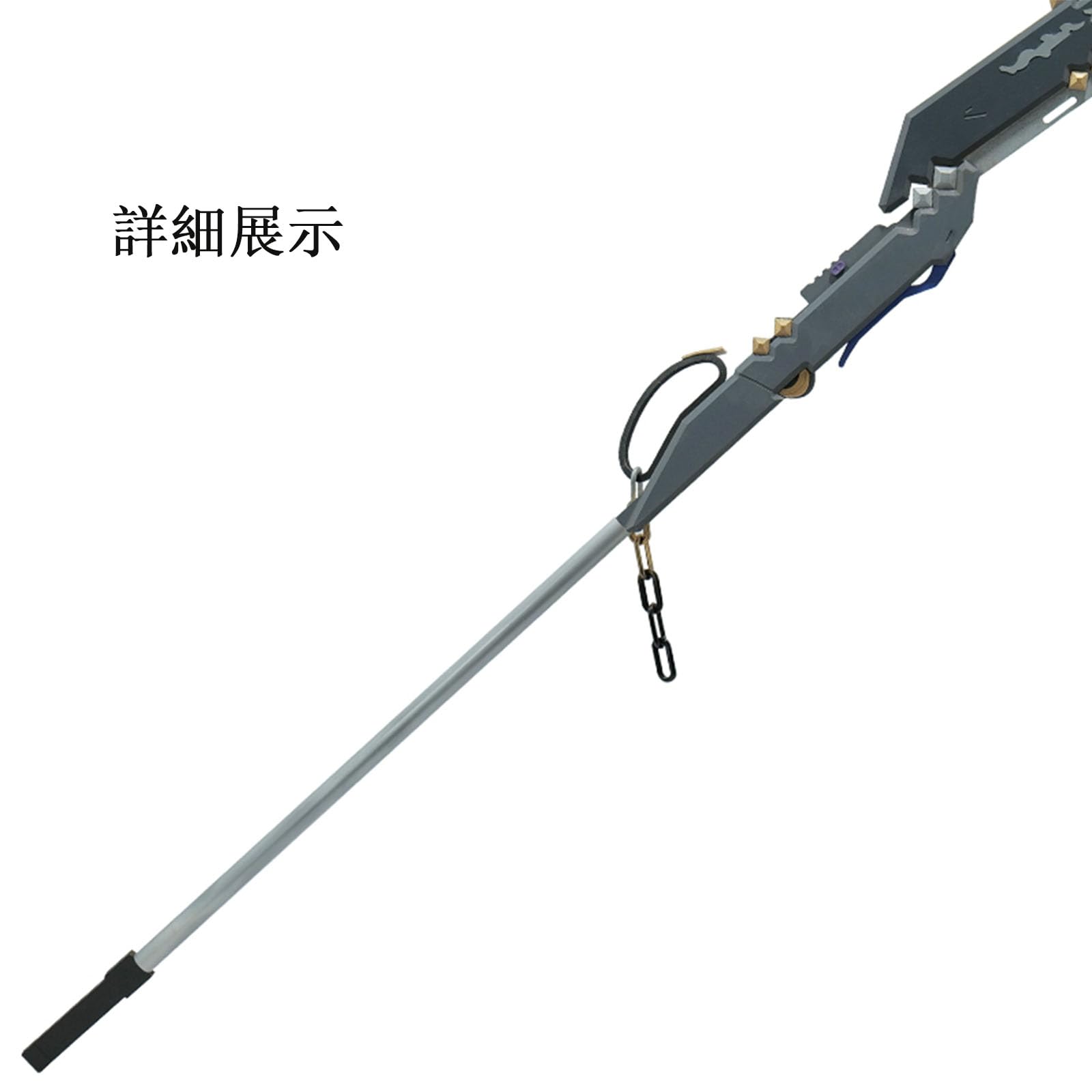 Amazon.co.jp: ZYNE ゼンゼロ ヒューゴ 武器 分解可能 ヒューゴ