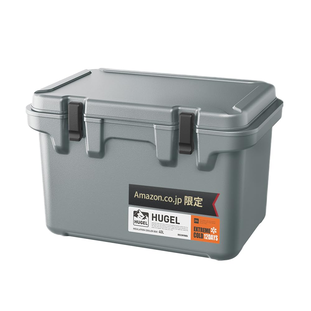 【Amazon.co.jp限定】真空断熱クーラーボックス 40L 約12日間保冷…