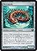 Magic: the Gathering - Necropede - Scars of Mirrodin