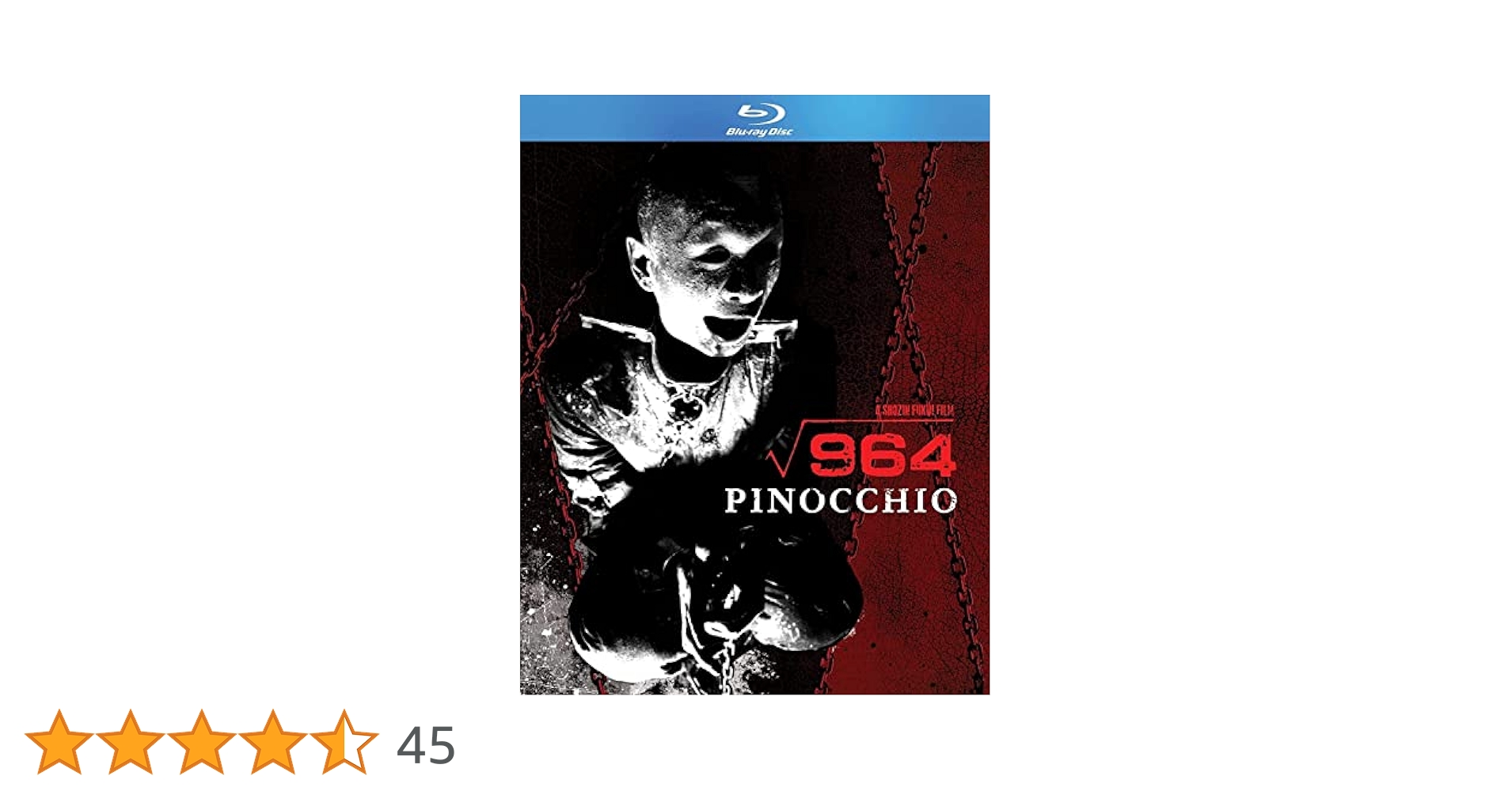 激レア 廃盤 DVD ピノキオ√964('91アイピーエス・ネットワーク映像部 激レア 廃盤 DVD ピノキオ√964('91アイピーエス・ネットワーク