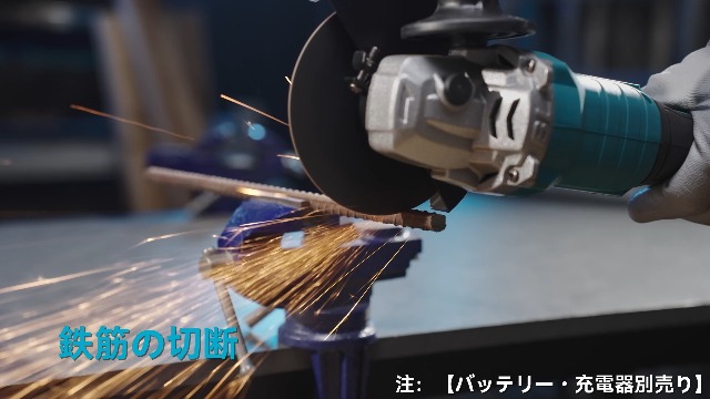 Amazon | Avhrit 充電式ディスクグラインダー 18V 100mm ブラシレス