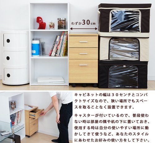 Amazon.co.jp: ottostyle.jp インキャビネット デスクキャビネット