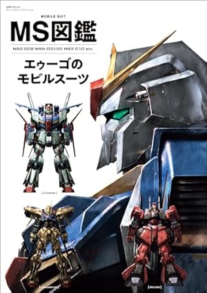 ゴルゴ13（84） (ビッグコミックス) | さいとう・たかを | 青年