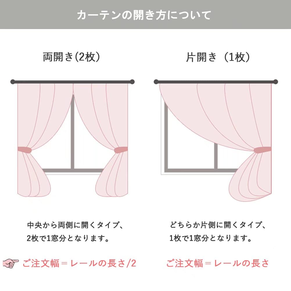Amazon｜姫系 遮光カーテン レース付き ピンク 二重 カーテン かわいい