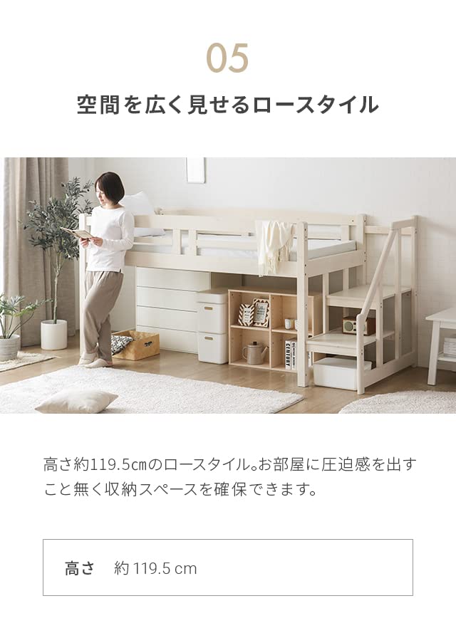 Amazon｜モダンデコ ロフトベッド 宮付き 【保証3ヶ月間】 ロータイプ
