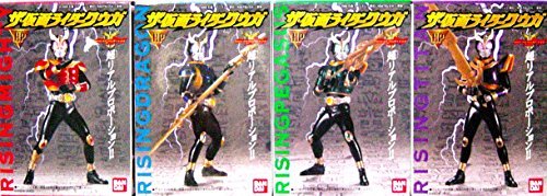 バンダイ食玩 DX HP ザ・仮面ライダークウガ全種セット（未開封品も有り）‼︎ Amazon.co.jp: バンダイ 食玩 ザ・仮面ライダークウガ 全4種 : おもちゃ
