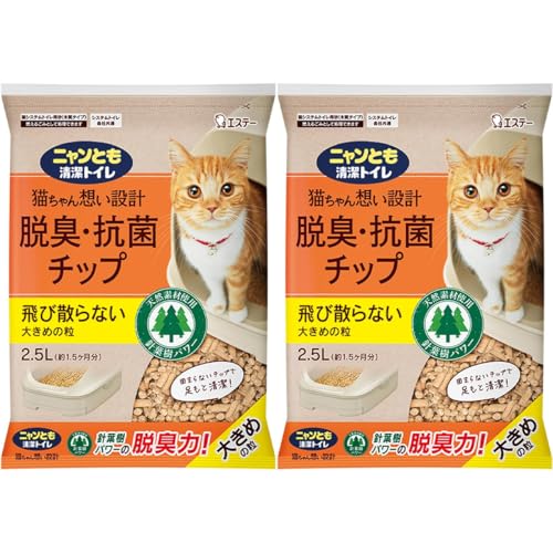 2Zbg L 傫߂̗ 2.5L jƂgC ELER `bv VXegCp