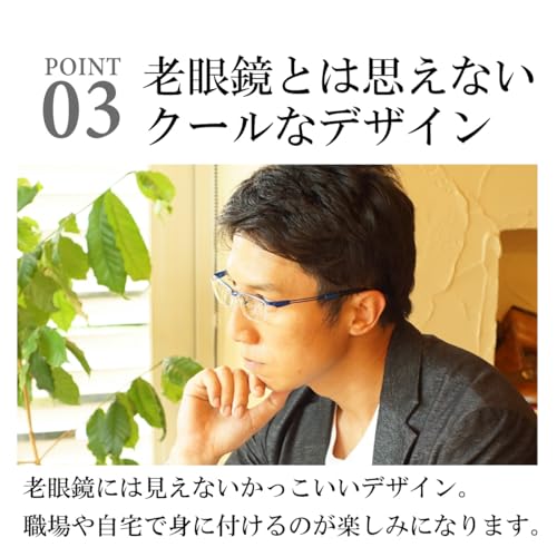 FEEL LIFE リーディンググラス FLM-002 の商品画像 5