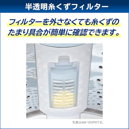 undefined TOSHIBA(東芝) 全自動洗濯機 10kg AW-10DP4(T) ボルドーブラウン インバーター ZABOON ウルトラファインバブル洗浄W 洗剤自動投入 Ag+抗菌水 低振動 低騒音 洗濯槽自動おそうじ の商品画像 20