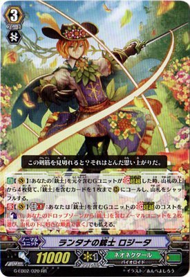 Amazon.co.jp: カードファイトヴァンガードG/エクストラブースター/第2