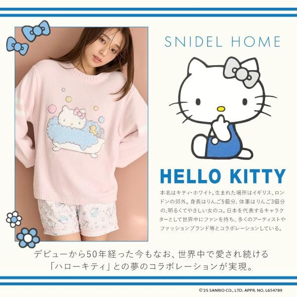 ハローキティ SNIDEL HOME パジャマ スナイデル ホーム×ハローキティのルームウェア、りんごボタン