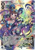 ウィクロス ミルルン WXDi-P10-??? wixoss Amazon.co.jp: WIXOSS-ウィクロス- WXDi-P10-007 ミルルン