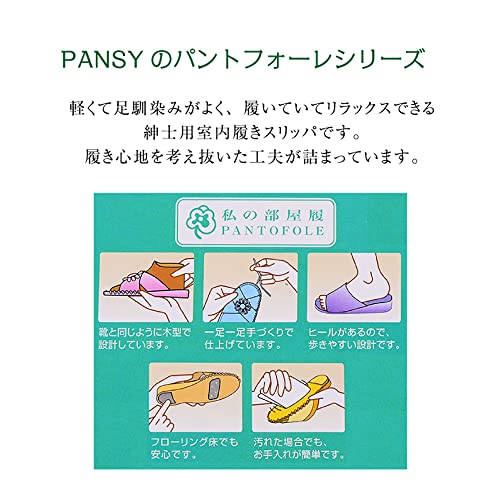 パンジーメンズサンダルのクロスタイプデザイン