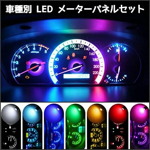 Amazon トヨタ チェイサー Gx Lx Sx Jzx100系 ゲート式車 Led メーター パネル セット 水色 エアコンスイッチパネル 車 バイク