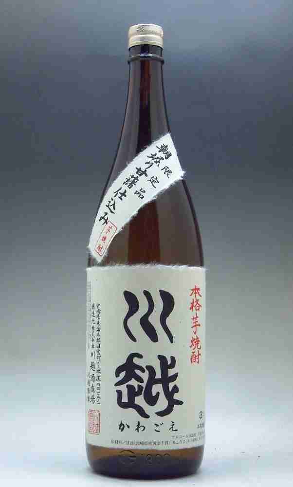 Amazon.co.jp: 川越酒造場 川越 25度 1.8L : 食品・飲料・お酒