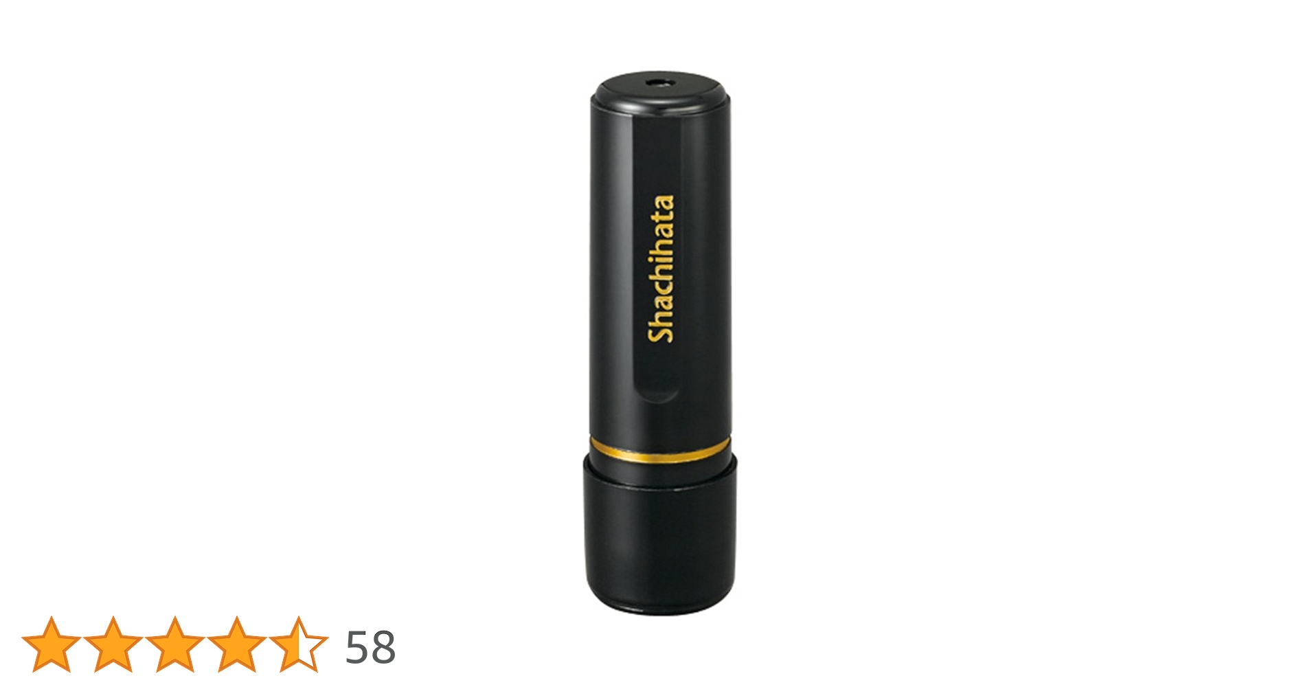 Amazon | シャチハタ 印鑑 ハンコ ブラック11 XL-11 印面11ミリ 島田