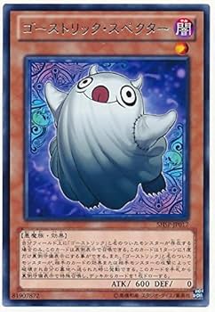 遊戯王　ゴーストリック Amazon.co.jp: 遊戯王 SHSP-JP052-UR 《ゴーストリック・アル