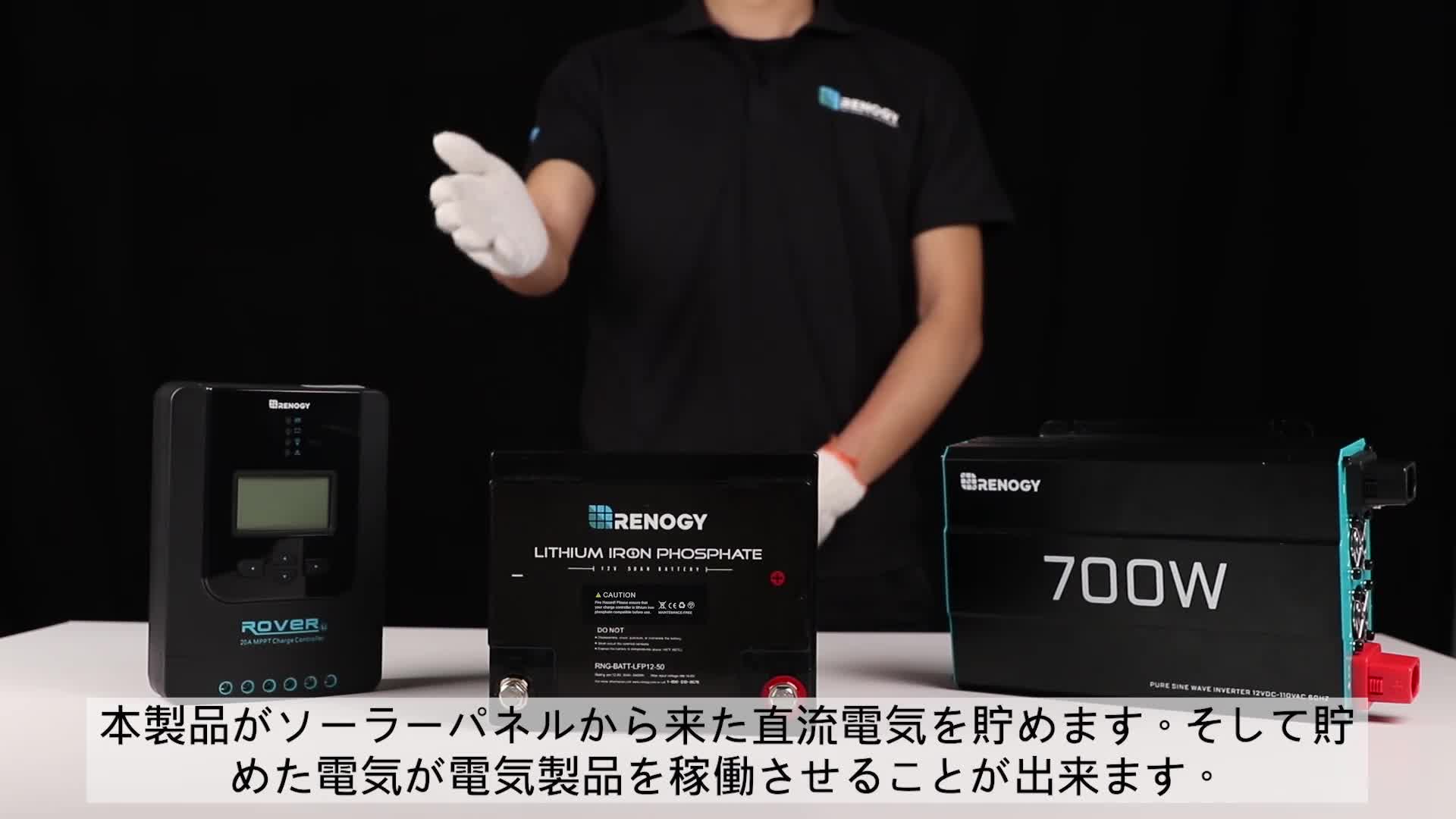 Amazon.co.jp: Renogy 50AH 12Vリン酸鉄リチウムイオンバッテリー 車