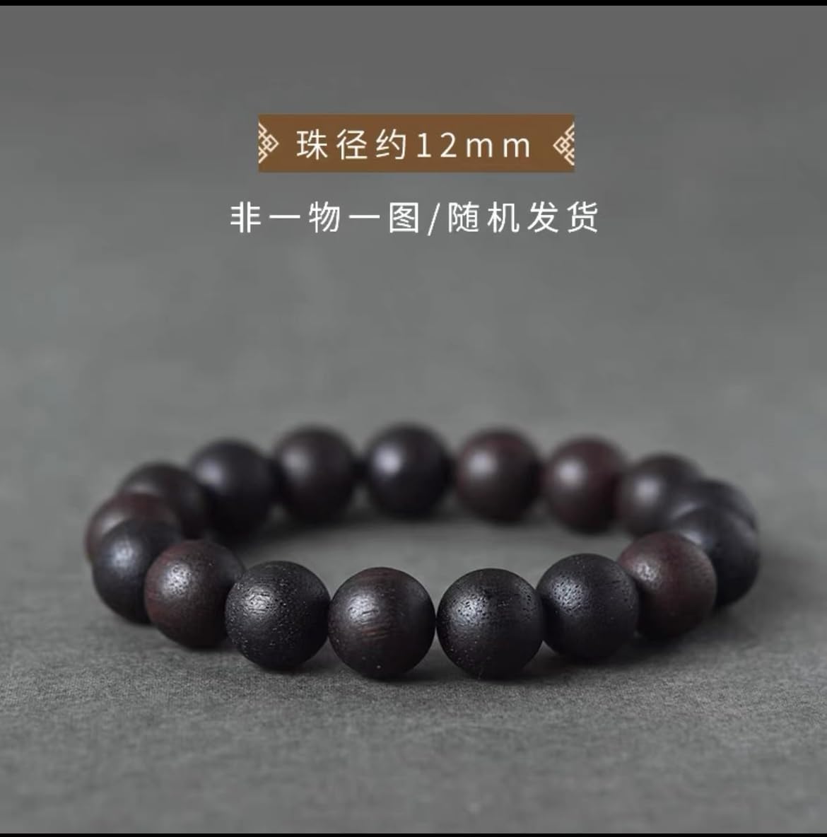 Koraliki modlitewne Hainan Agarwood sinensis Bransoletka z artefaktem kulturowym o wysokiej zawartości oleju Aquilaria