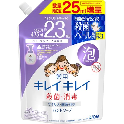 キレイキレイ [医薬部外品] 薬用 泡 ハンドソープ フローラルソープの香り つめかえ用 475ml 殺菌 消毒のサムネイル