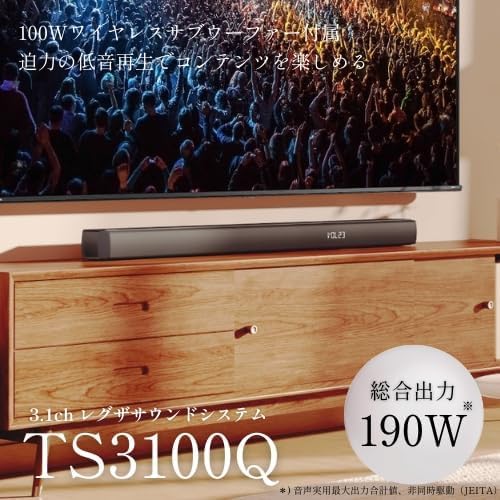 REGZA サウンドバー TS3100Q の商品画像 2