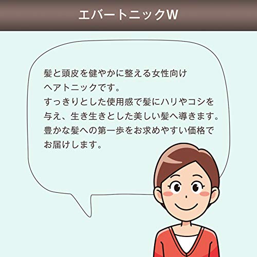 Amazon | 発毛専門リーブ21 エバートニックW 250ml ヘアトニック