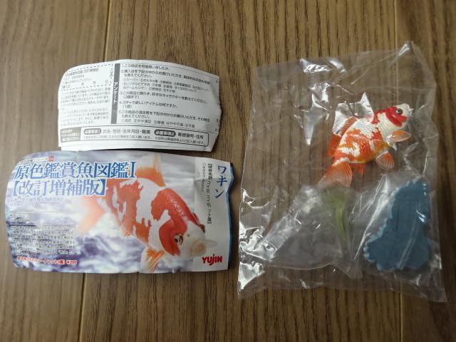 Amazon.co.jp: 原色鑑賞魚図鑑Ⅰ 改訂増補版 ワキン 和金 観賞魚
