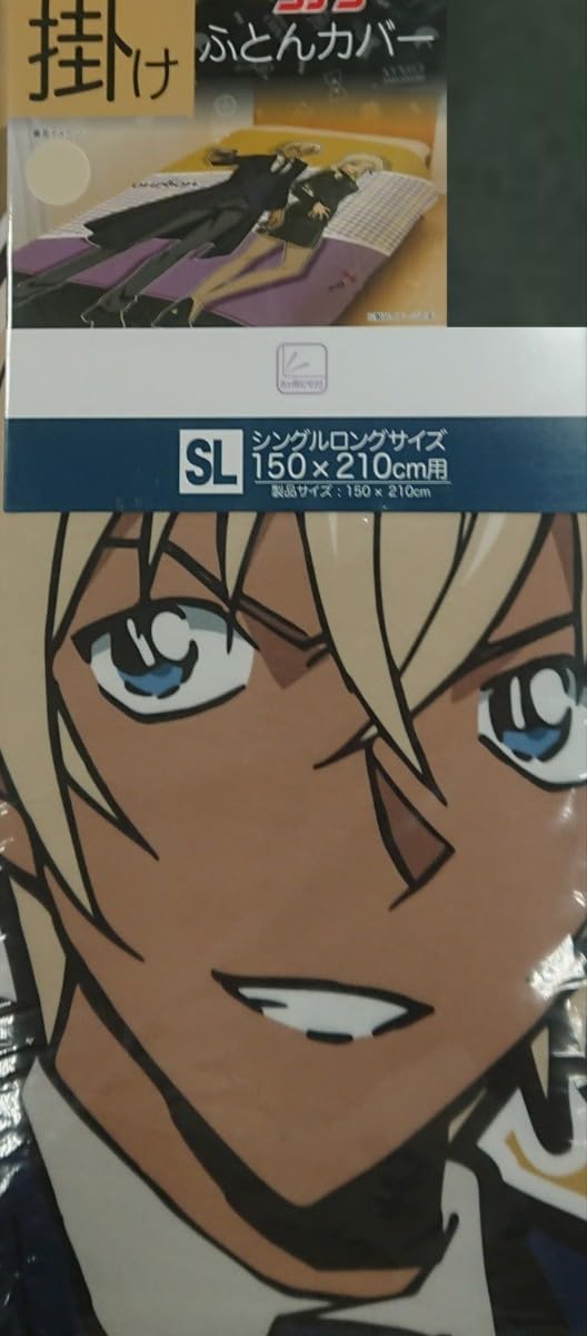 Amazon｜コナン バーボン×ベルモット 掛けふとんカバー シングルロング