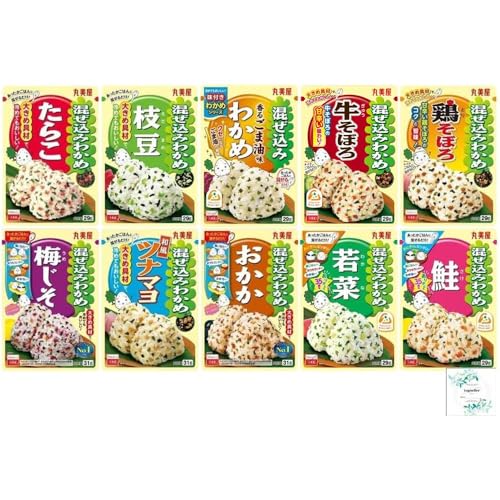混ぜ込みわかめ 各29g 鮭/若菜/梅じそ/おかか/ツナマヨ/たらこ/枝豆/香るごま油味/牛そぼろ/鶏そぼろ 10種類セット(在庫状況により種類が異なる場合がございます) Topsellerオリジナル開封日シールセット おまけ付き