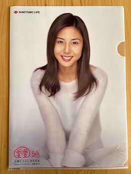 ホッシー 松嶋菜々子さん切り抜きファイル9点セット ホッシー 松嶋菜々子さん切り抜きファイル9点セット Amazon.co