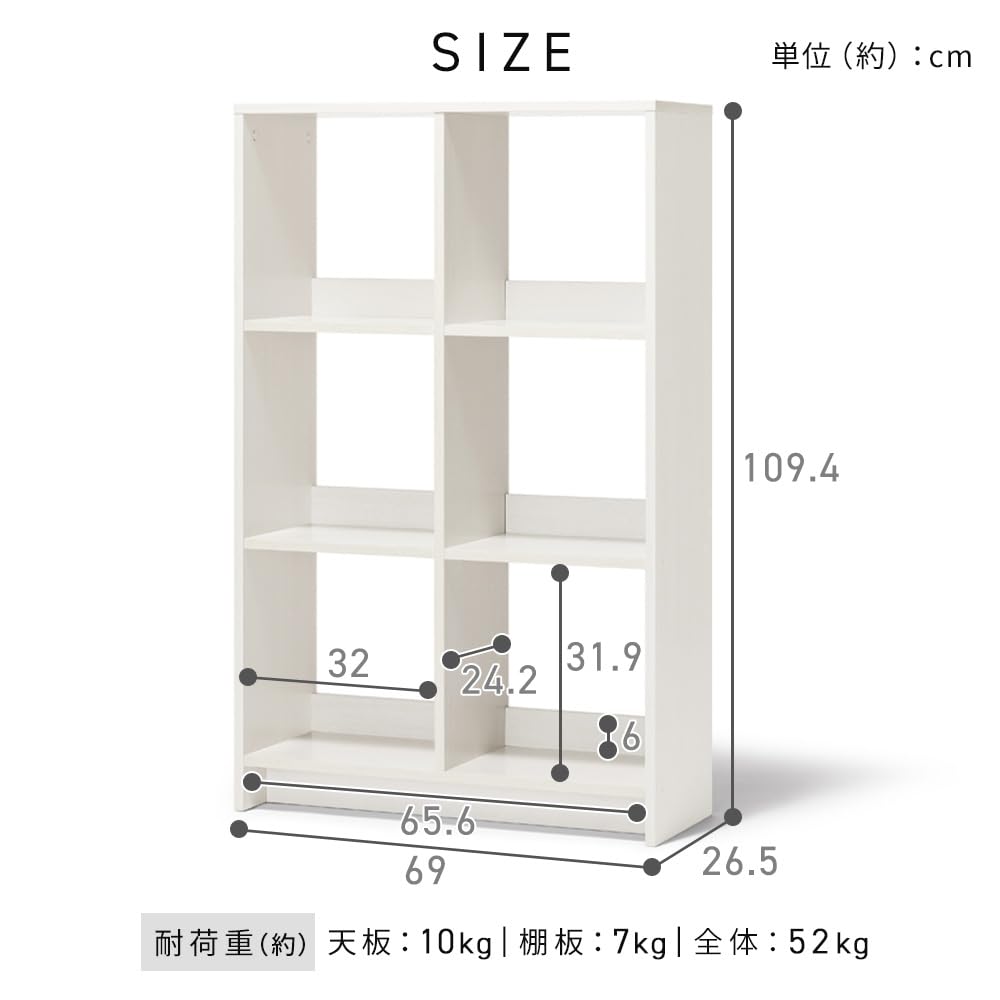 アイリスオーヤマ ウッドオープンシェルフ 幅:69cm 2段 シェルフ ラック Amazon｜アイリスオーヤマ ウッドオープンシェルフ 幅:69cm 2段
