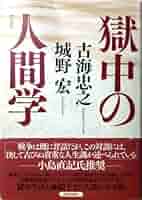 【中古】 間の研究 日本人の美的表現/講談社/南博（社会心理学） 中古】 間の研究 日本人の美的表現/講談社/南博（社会心理学