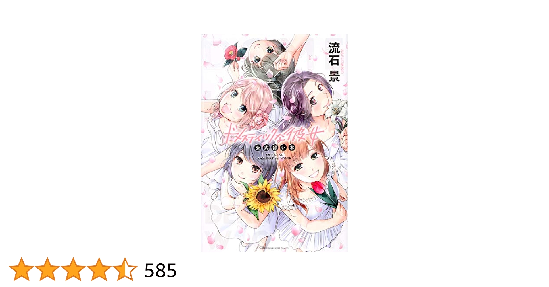 51WoREMDOSL.jpg_BO30,255,255,