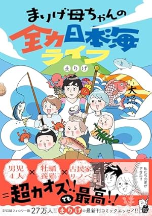 Amazon.co.jp: ご成長ありがとうございます おめでとう編