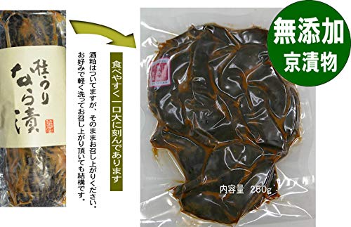 【京つけもの茎屋】 無添加 奈良漬（瓜） 刻み 250ｇ