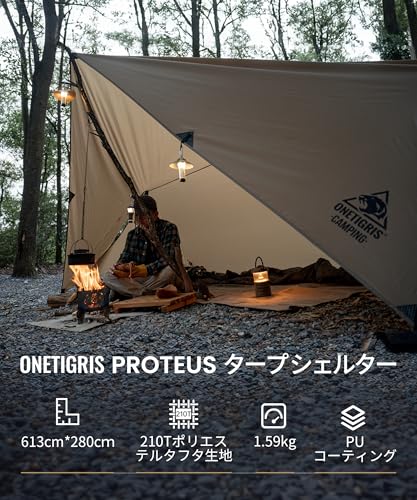 Image of OneTigris PROTEUS Camping Tarp, Versatile Waterproof Lightweight Tarp Shelter with Doors, Extra Large 20.1ft x 9.2ft, Ideal for Camping, Hiking, Backpacking, Tent, Bushcraft