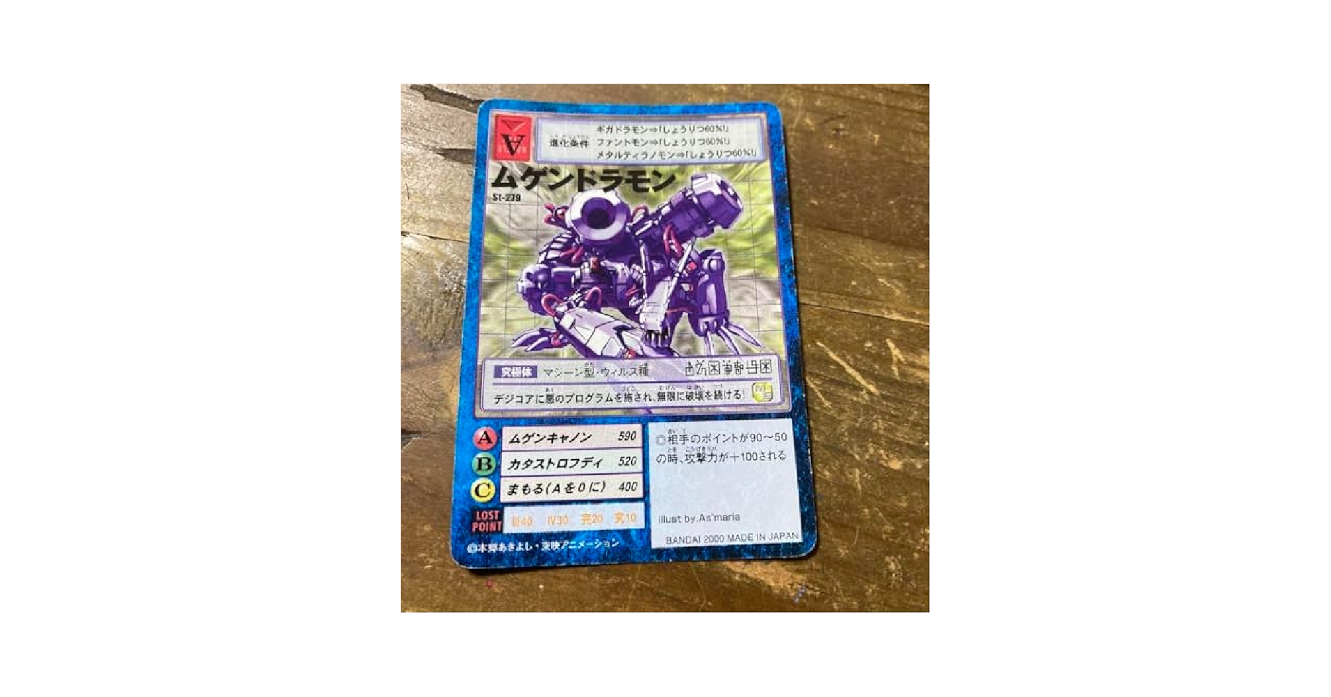 旧デジモンカード スピリットモンスター 35枚セット 71Doljwn2WL._UF350,350_QL50_.jpg