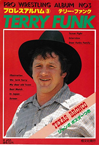 プロレスアルバムNo.3 テリー・ファンクのサムネイル