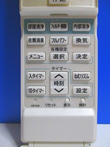 シャープ エアコンリモコン A813JB d2ldlup Amazon.co.jp: シャープ エアコンリモコン A813JB : ホーム