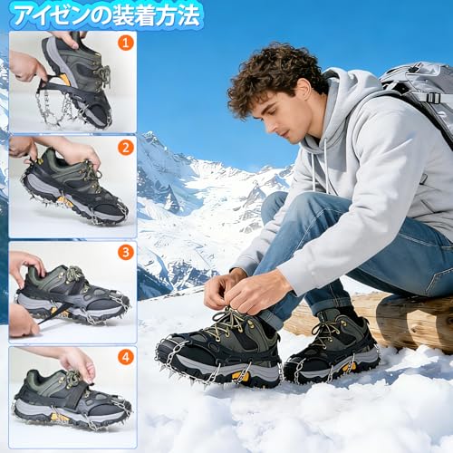 DOMOR アイゼン 19本爪 チェーンスパイク